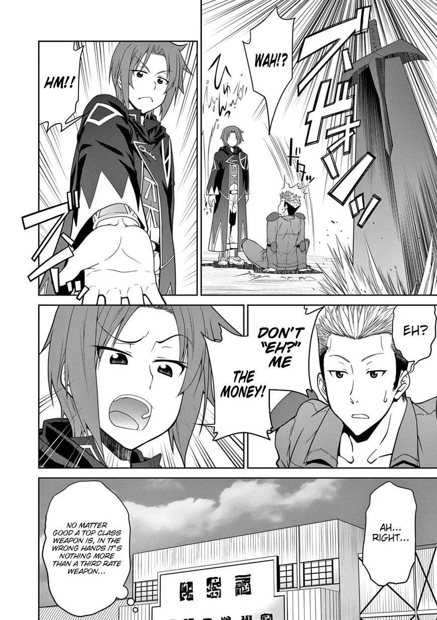 Legend (TAKANO Masaharu) Chapter 13 page 28