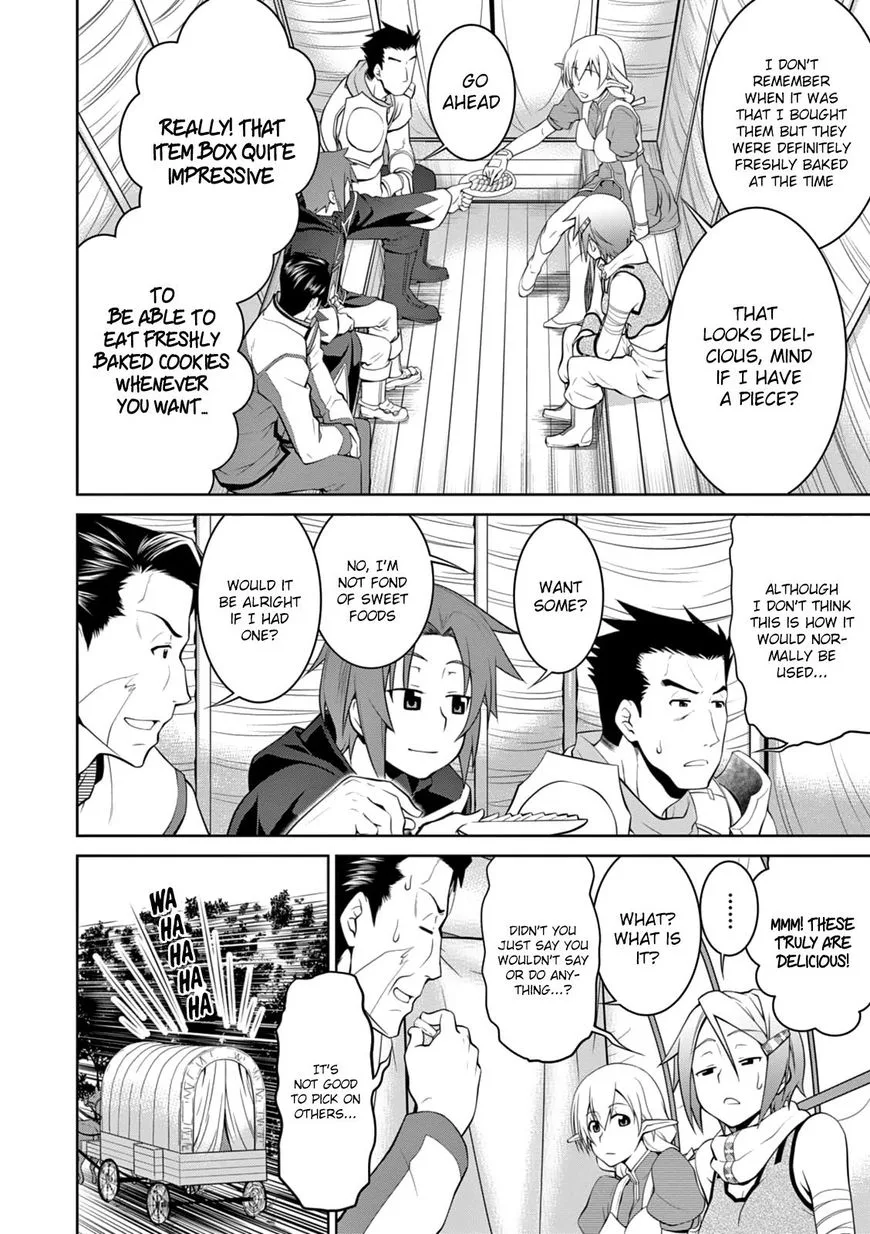 Legend (TAKANO Masaharu) Chapter 15 page 12