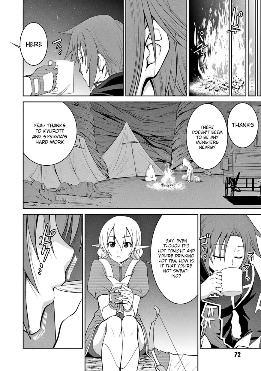 Legend (TAKANO Masaharu) Chapter 15 page 20