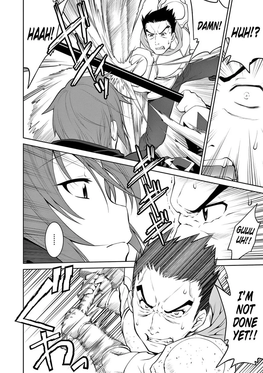 Legend (TAKANO Masaharu) Chapter 15 page 18