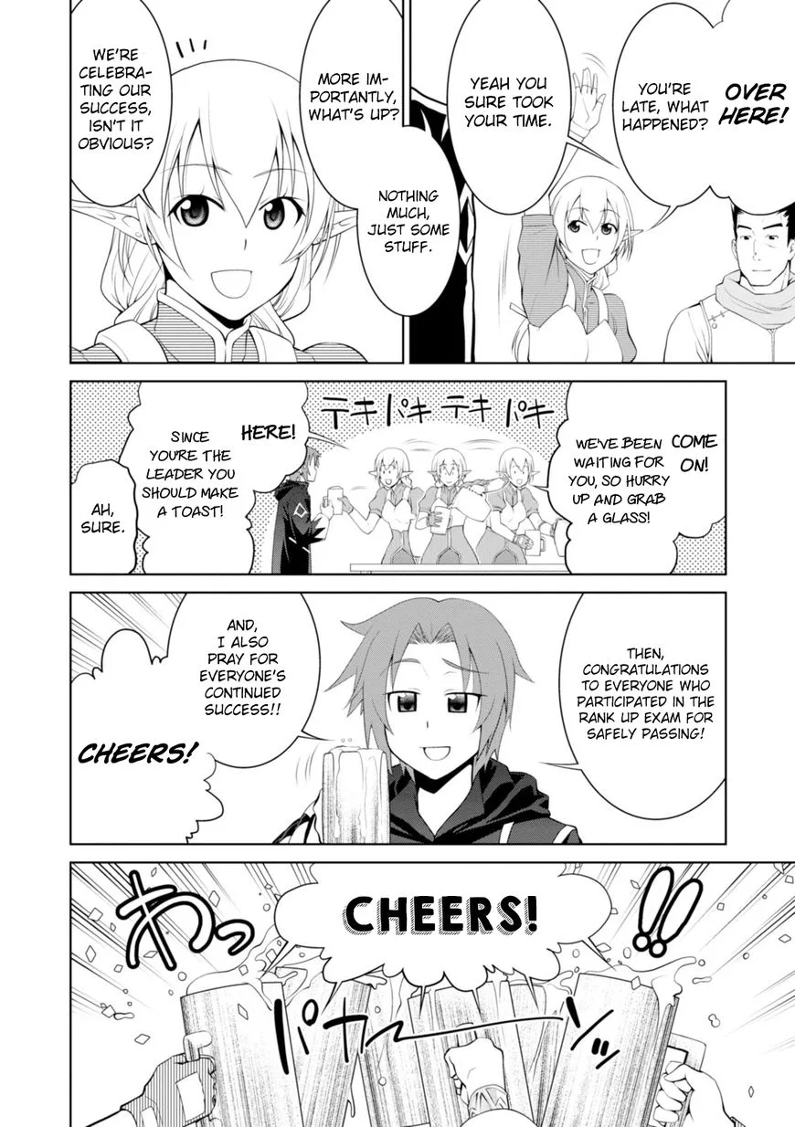 Legend (TAKANO Masaharu) Chapter 18 page 21