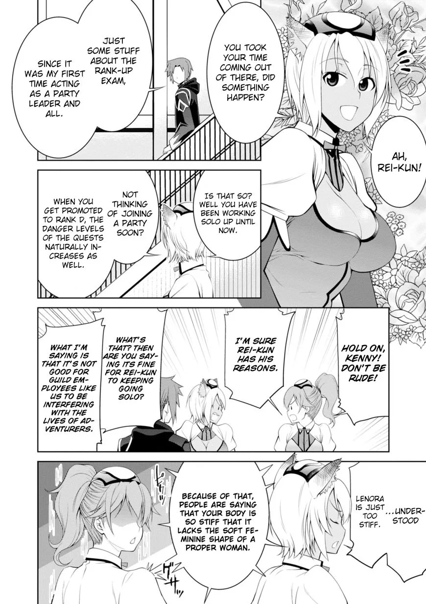 Legend (TAKANO Masaharu) Chapter 18 page 19