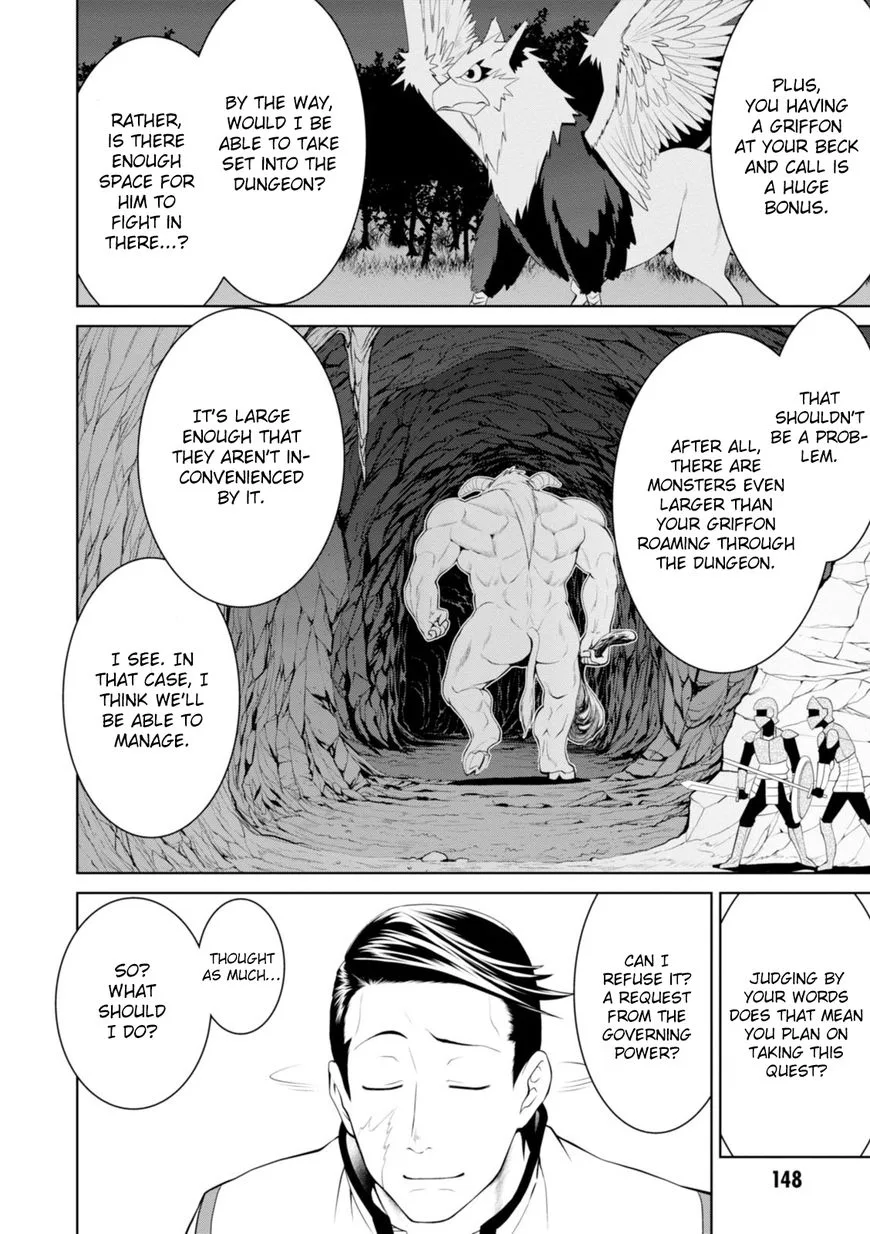 Legend (TAKANO Masaharu) Chapter 18 page 17