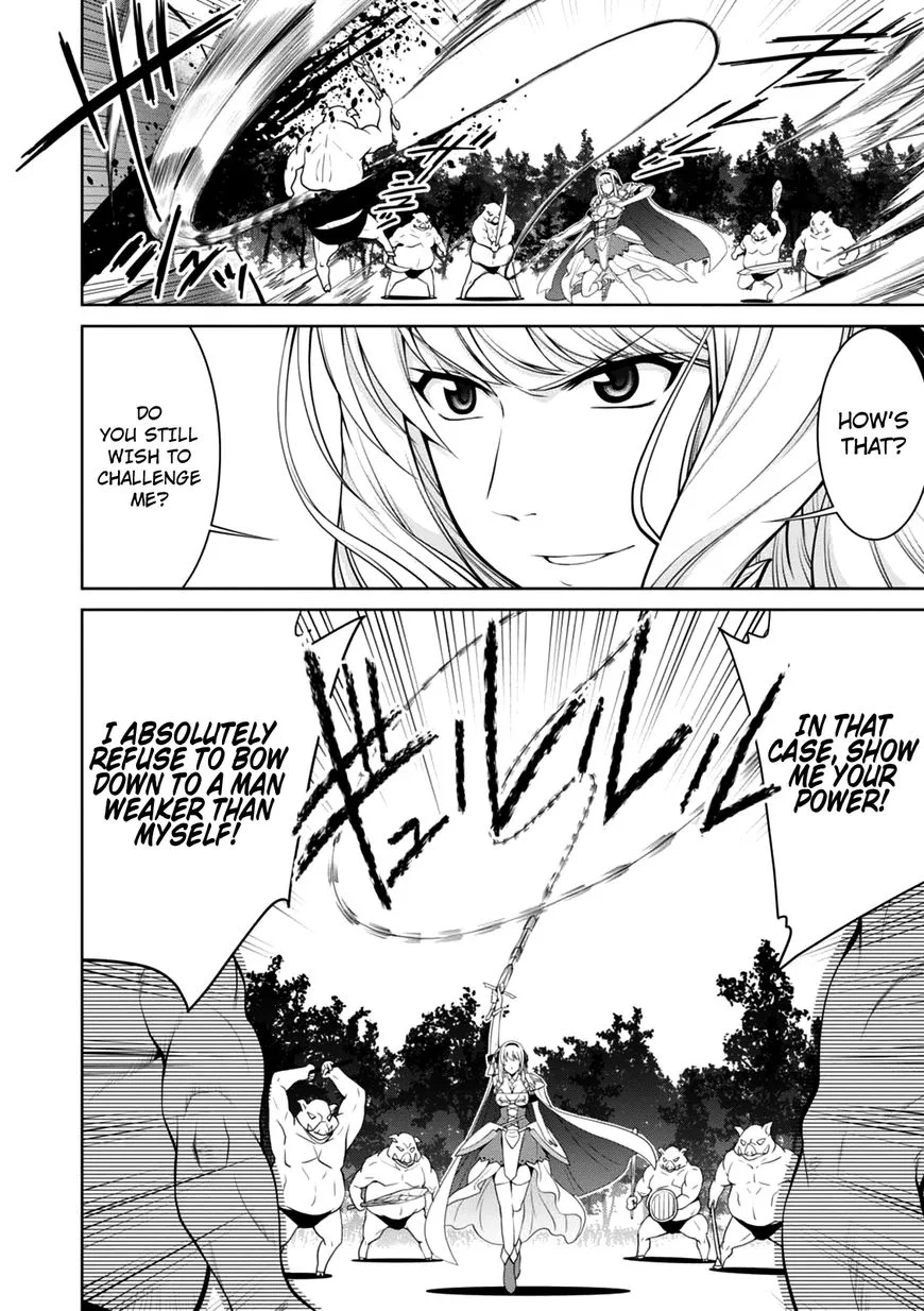 Legend (TAKANO Masaharu) Chapter 20 page 5