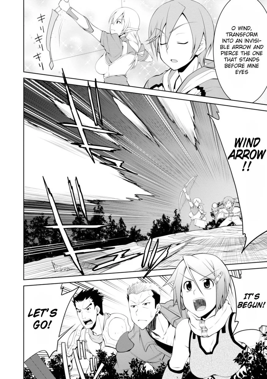 Legend (TAKANO Masaharu) Chapter 16 page 4
