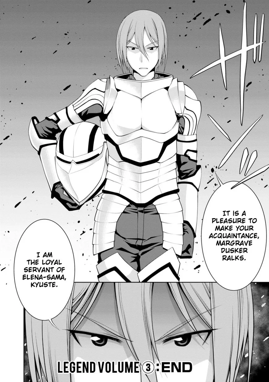 Legend (TAKANO Masaharu) Chapter 18 page 29