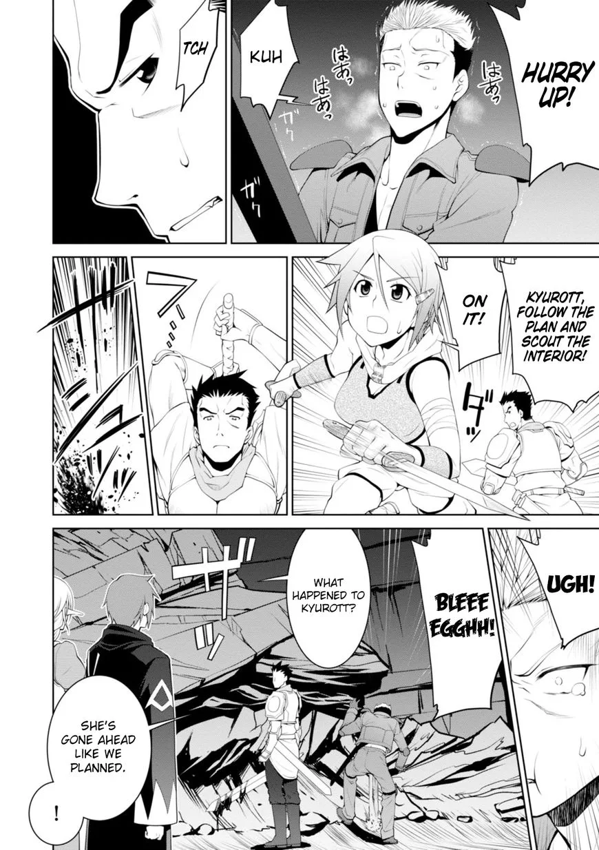 Legend (TAKANO Masaharu) Chapter 16 page 6