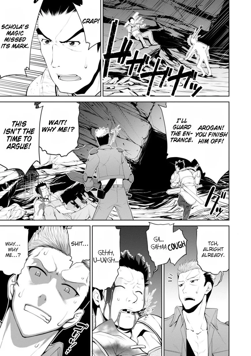 Legend (TAKANO Masaharu) Chapter 16 page 5