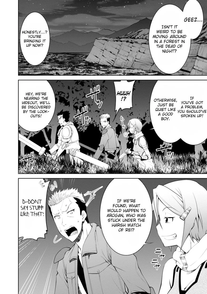 Legend (TAKANO Masaharu) Chapter 16 page 2