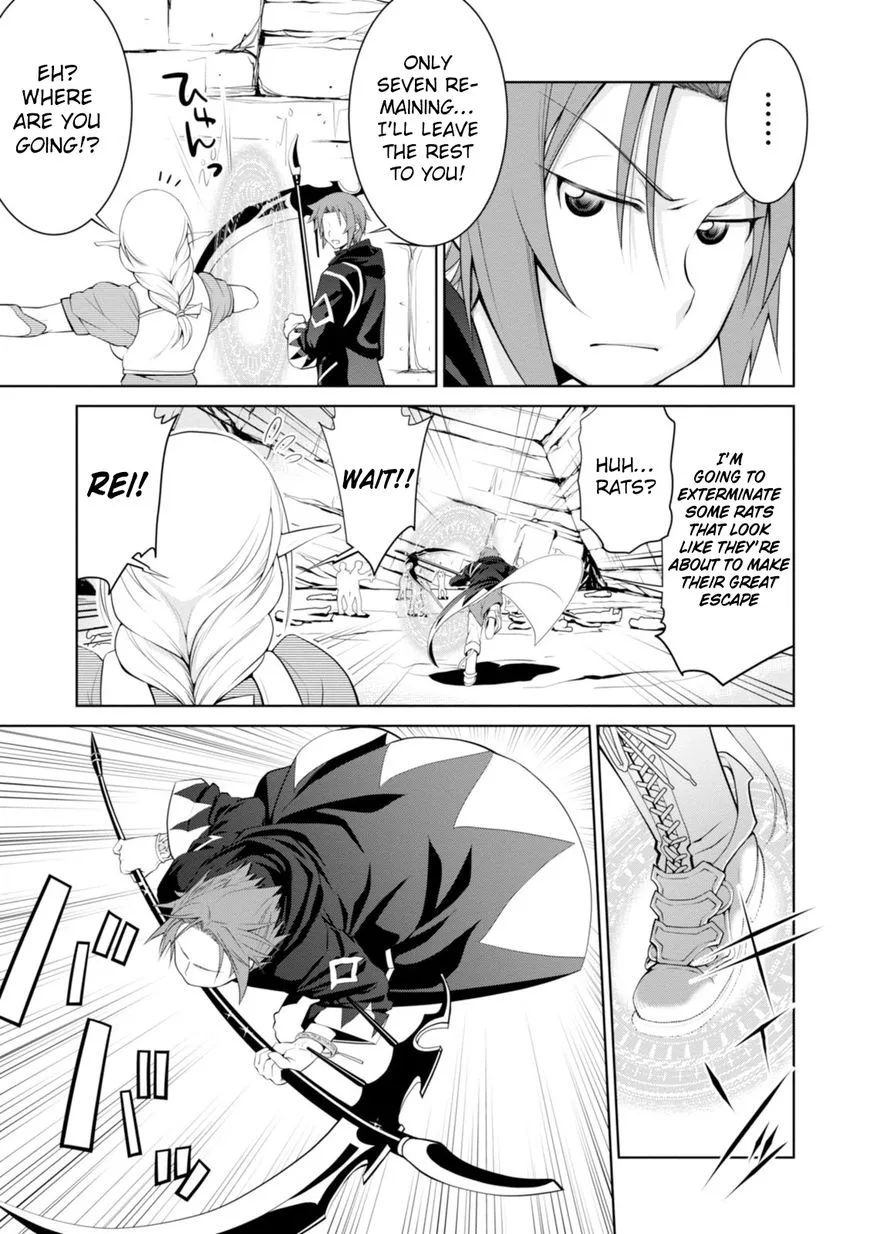 Legend (TAKANO Masaharu) Chapter 16 page 19