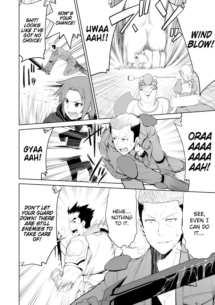 Legend (TAKANO Masaharu) Chapter 16 page 14