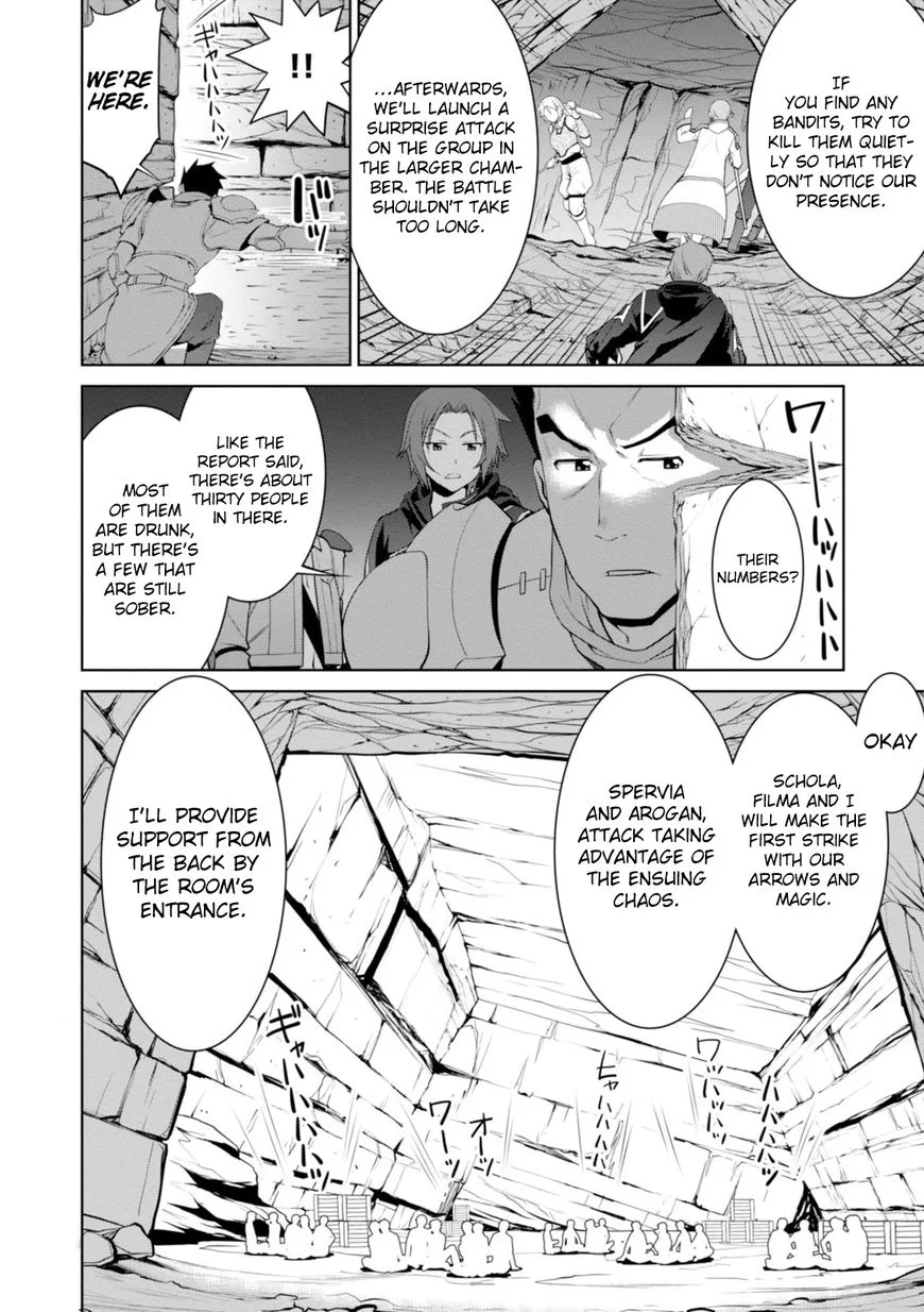 Legend (TAKANO Masaharu) Chapter 16 page 10