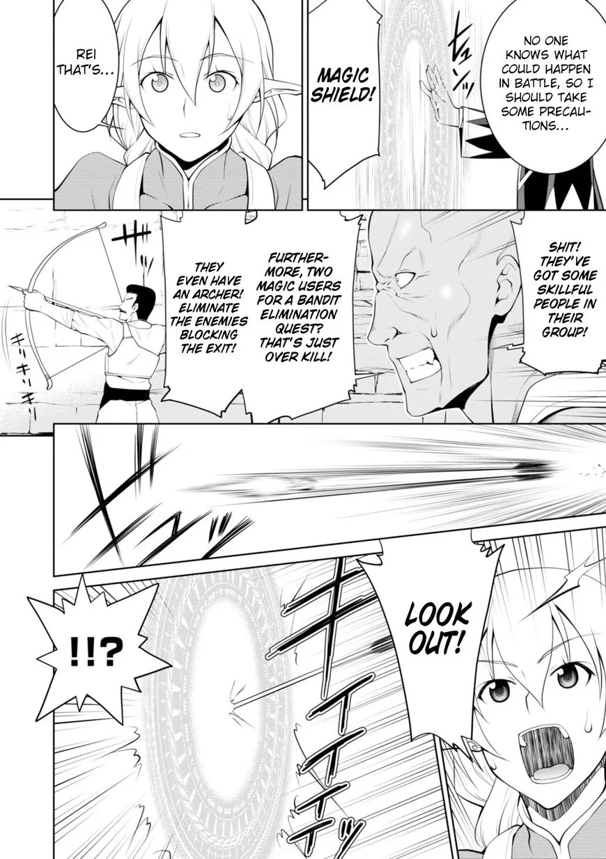 Legend (TAKANO Masaharu) Chapter 16 page 16