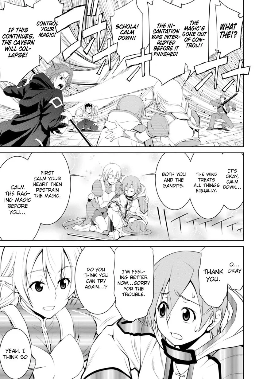 Legend (TAKANO Masaharu) Chapter 16 page 13