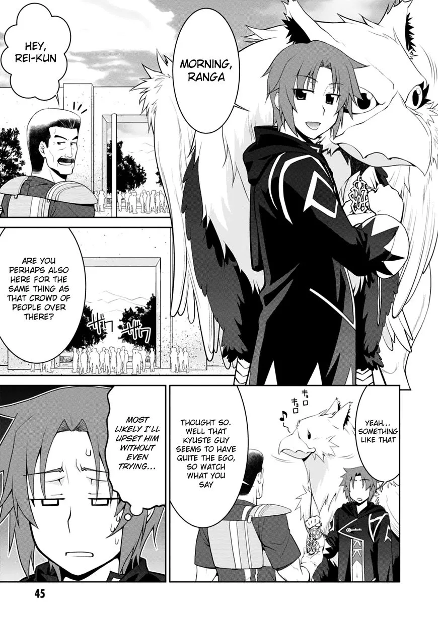 Legend (TAKANO Masaharu) Chapter 20 page 14