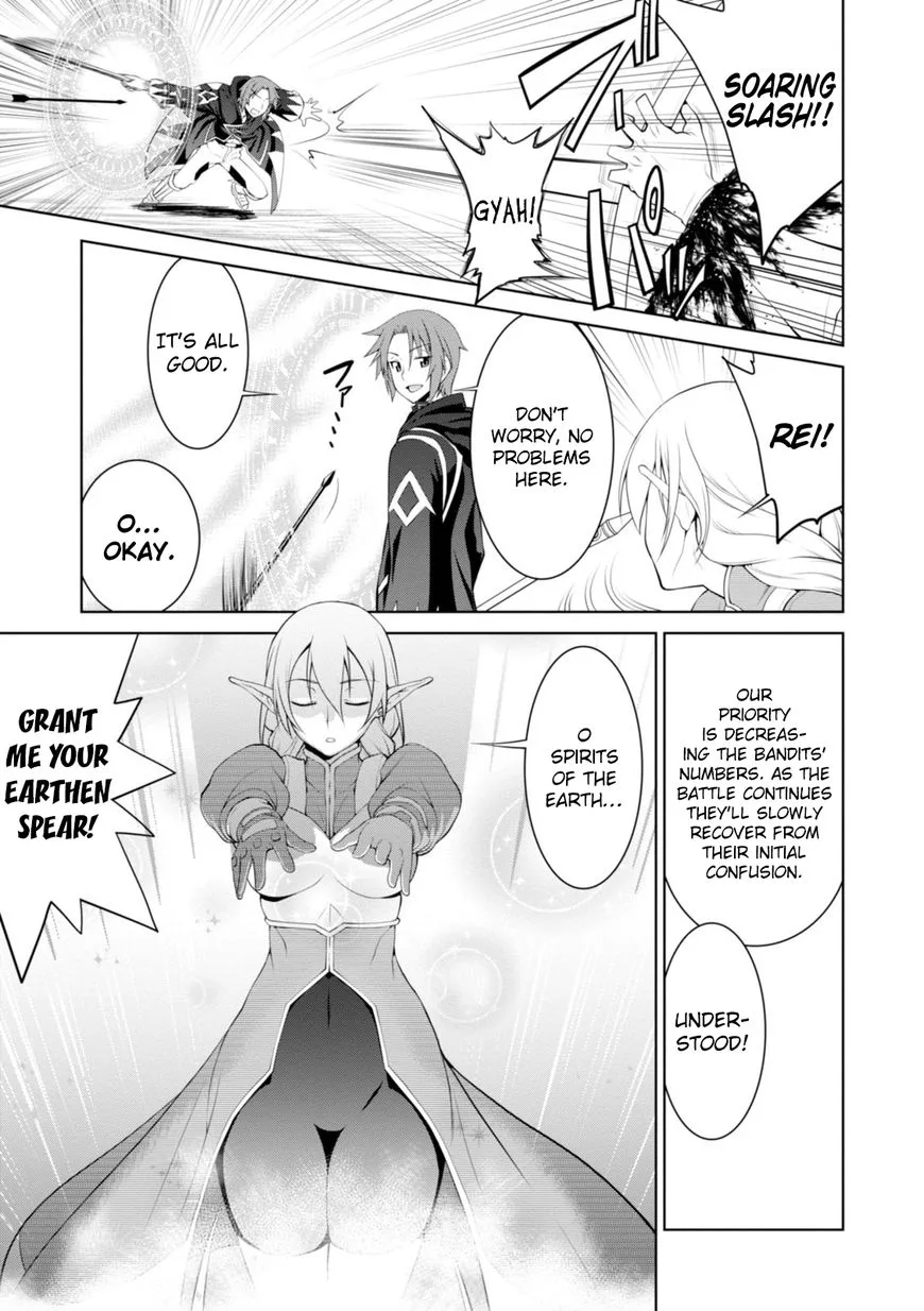 Legend (TAKANO Masaharu) Chapter 16 page 17