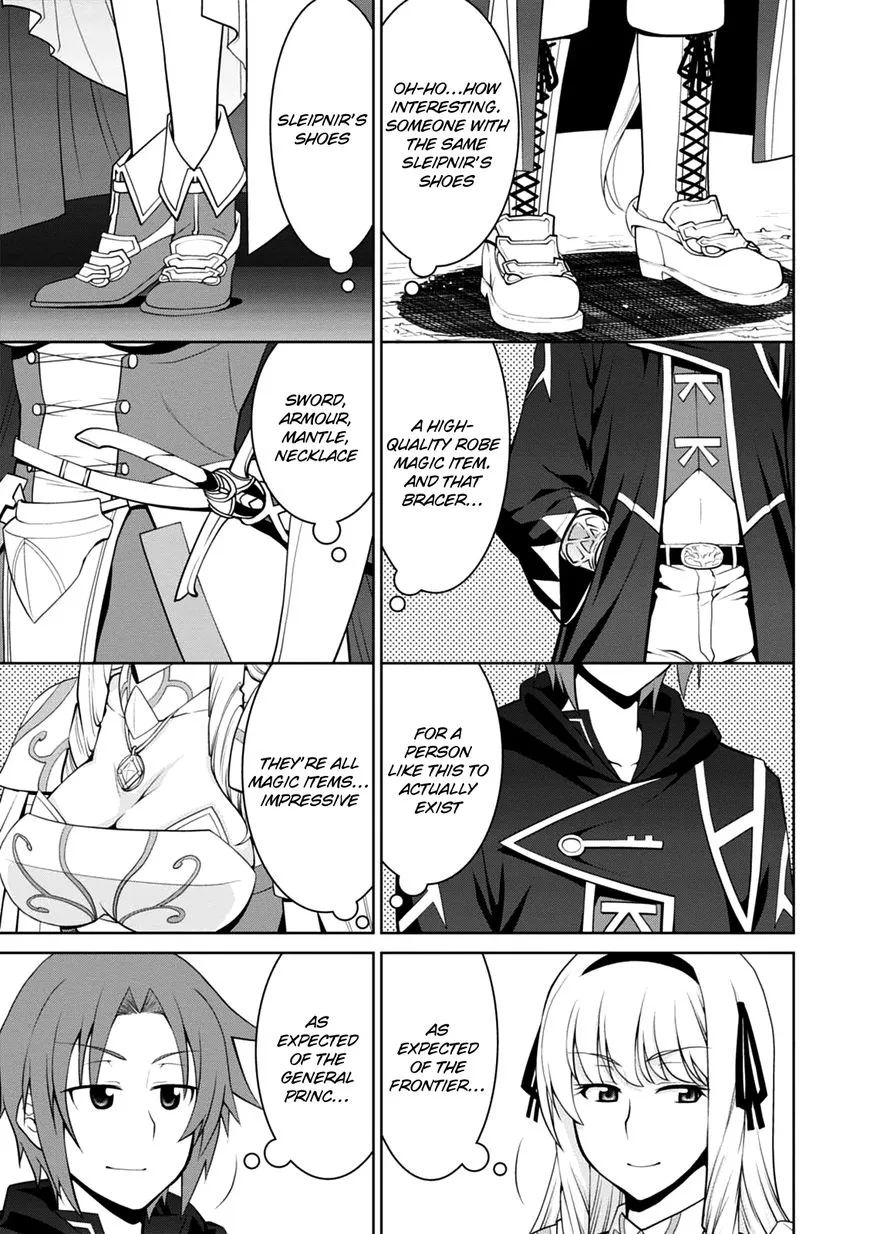 Legend (TAKANO Masaharu) Chapter 20 page 22
