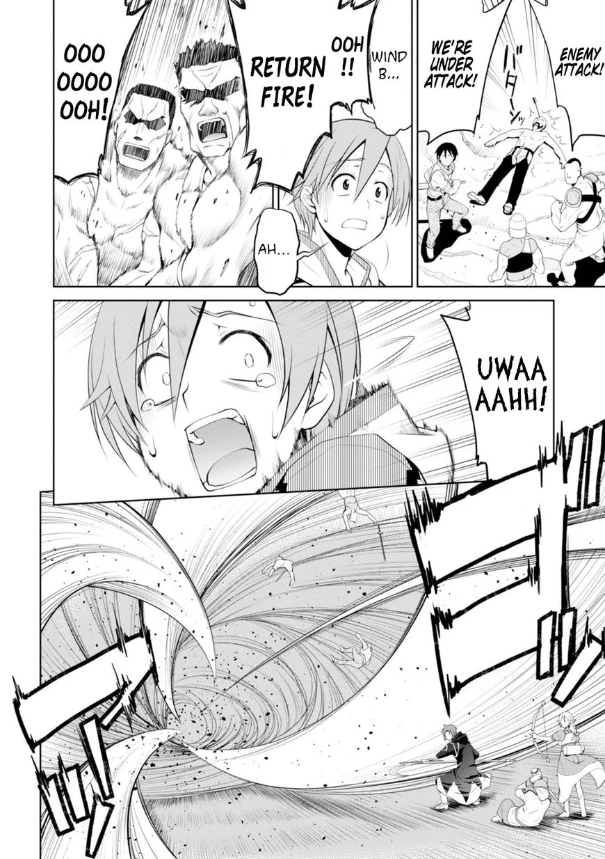 Legend (TAKANO Masaharu) Chapter 16 page 12