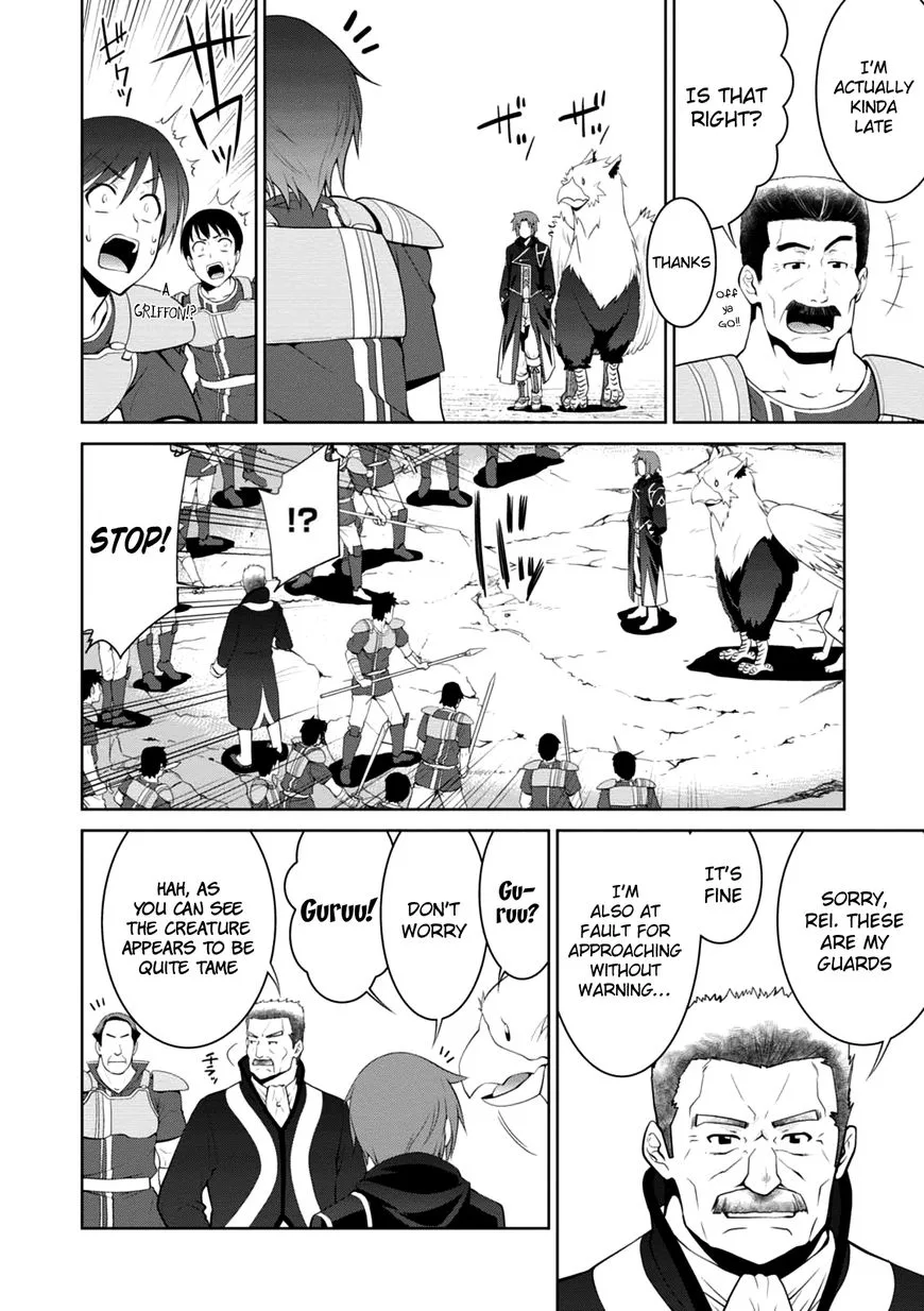 Legend (TAKANO Masaharu) Chapter 20 page 15