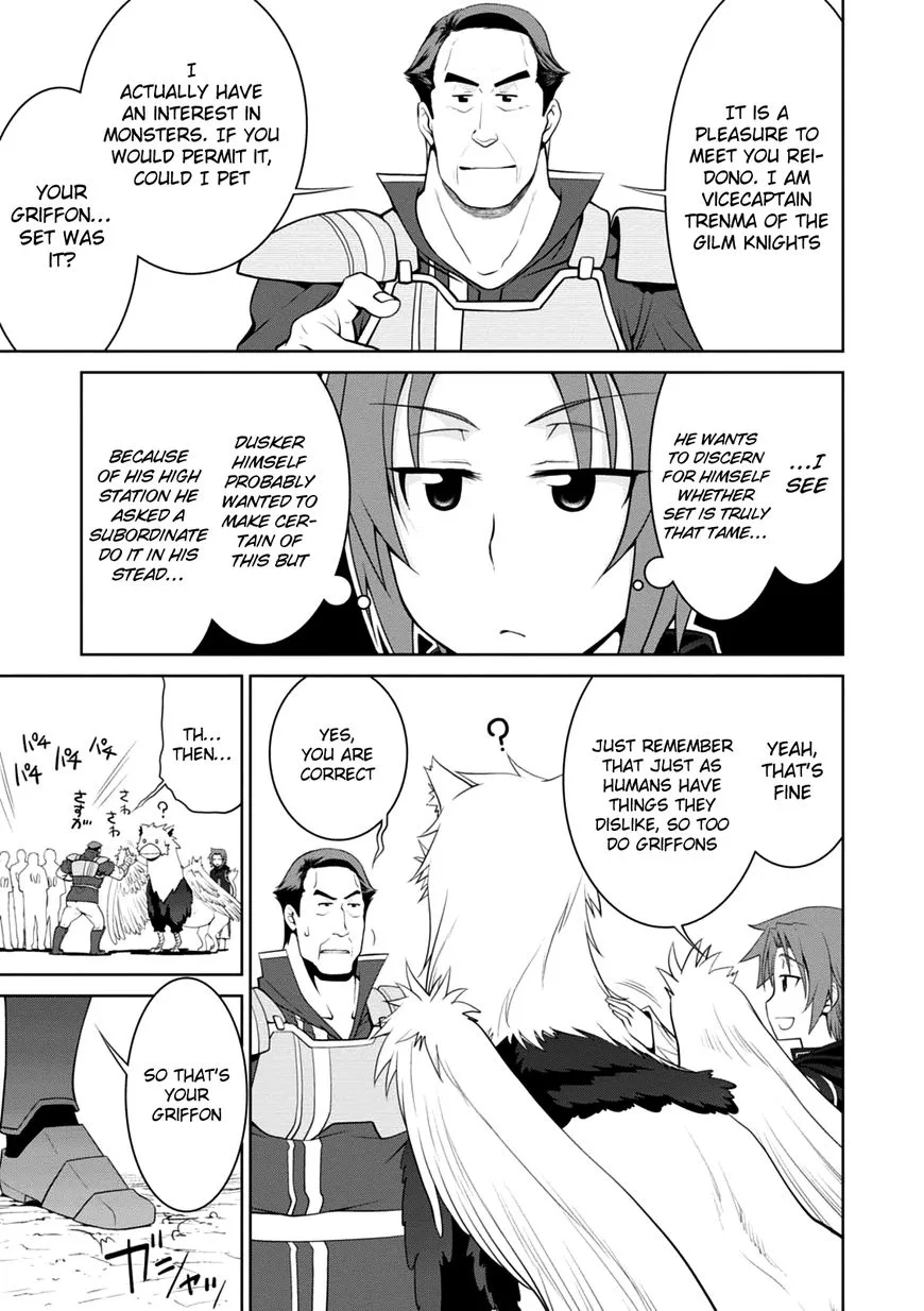 Legend (TAKANO Masaharu) Chapter 20 page 16