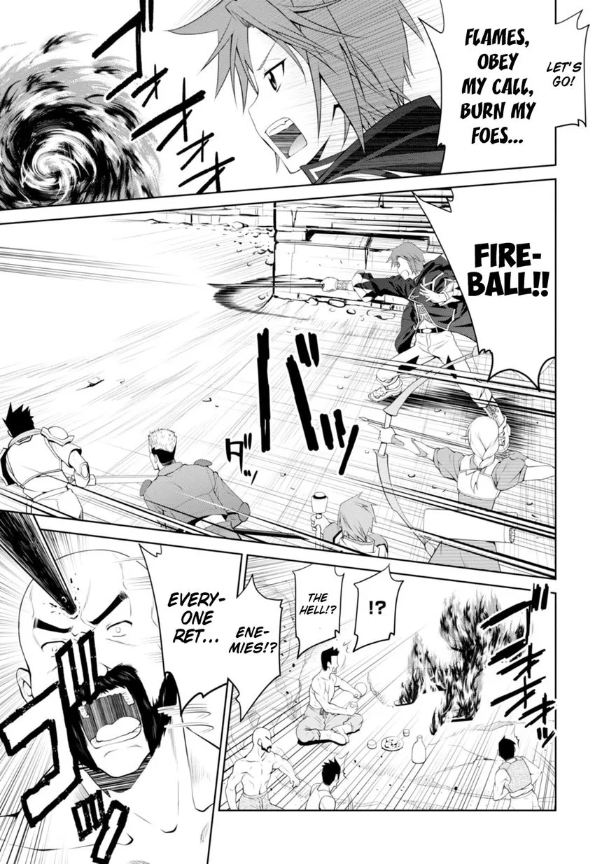 Legend (TAKANO Masaharu) Chapter 16 page 11