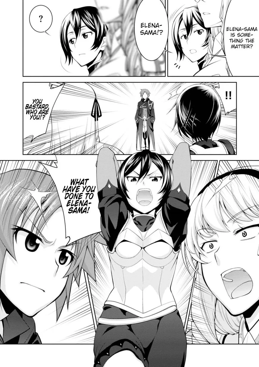 Legend (TAKANO Masaharu) Chapter 20 page 24