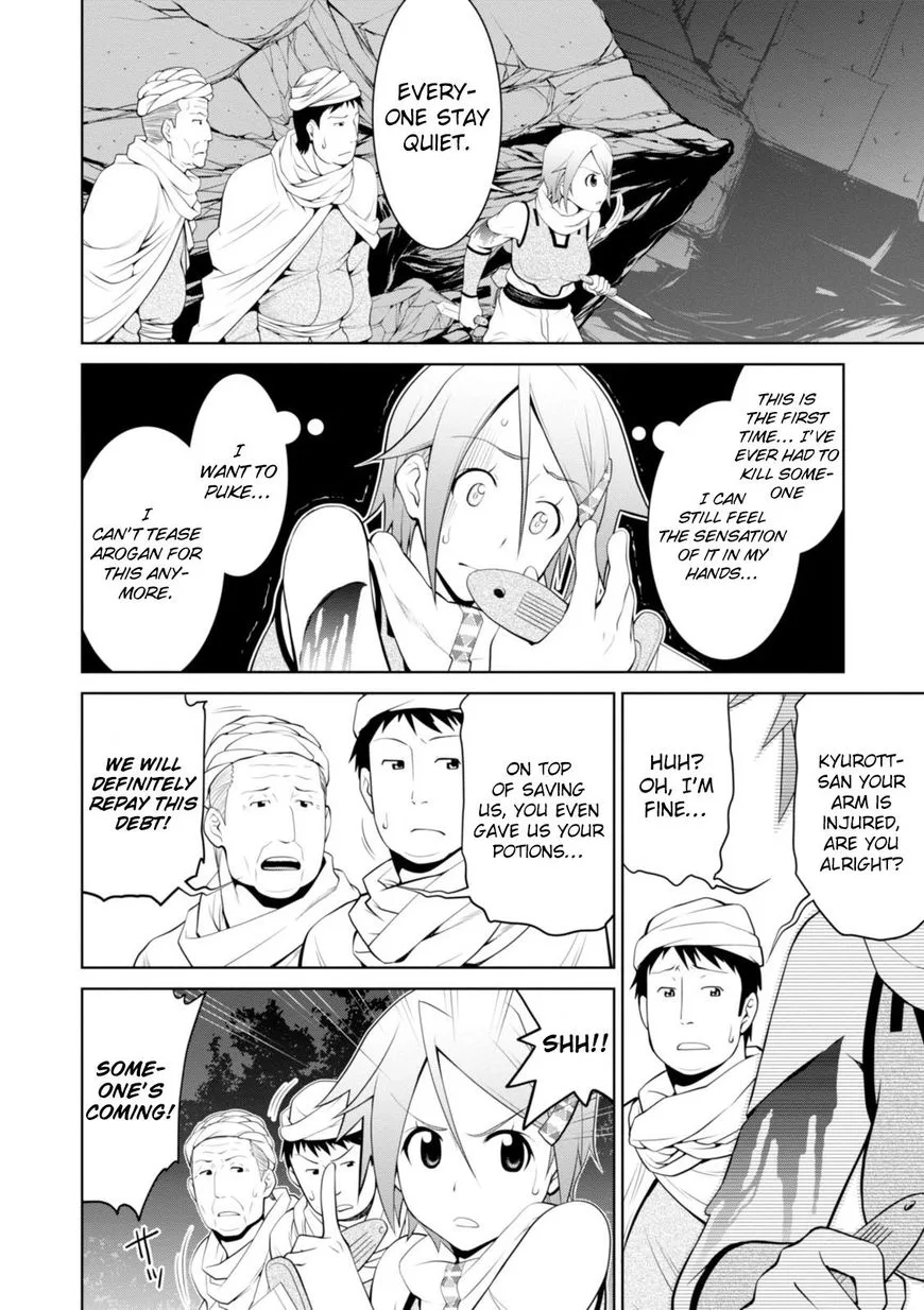 Legend (TAKANO Masaharu) Chapter 17 page 6