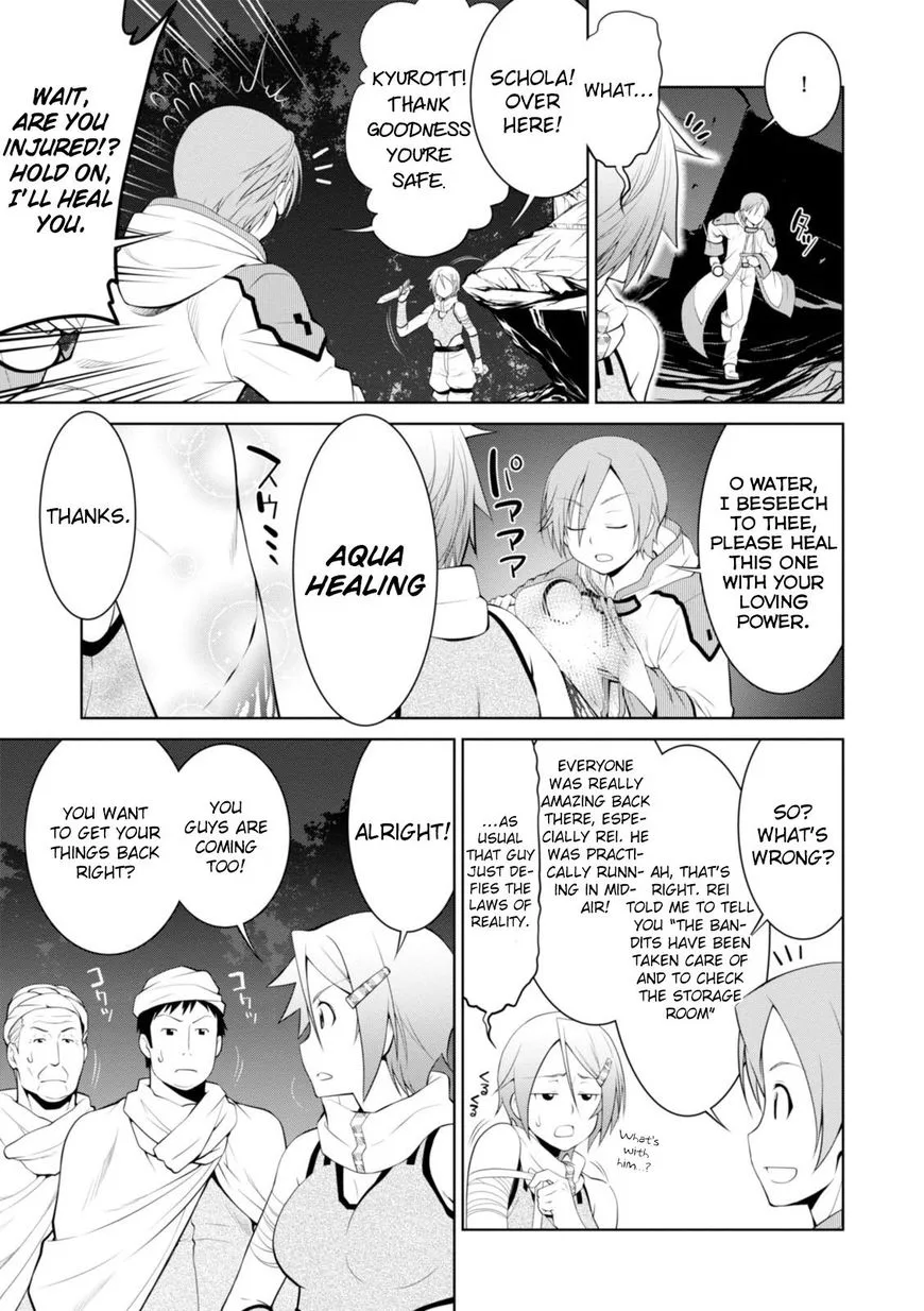 Legend (TAKANO Masaharu) Chapter 17 page 7