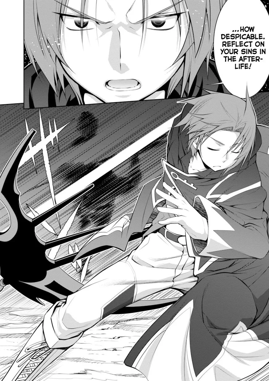 Legend (TAKANO Masaharu) Chapter 16 page 24