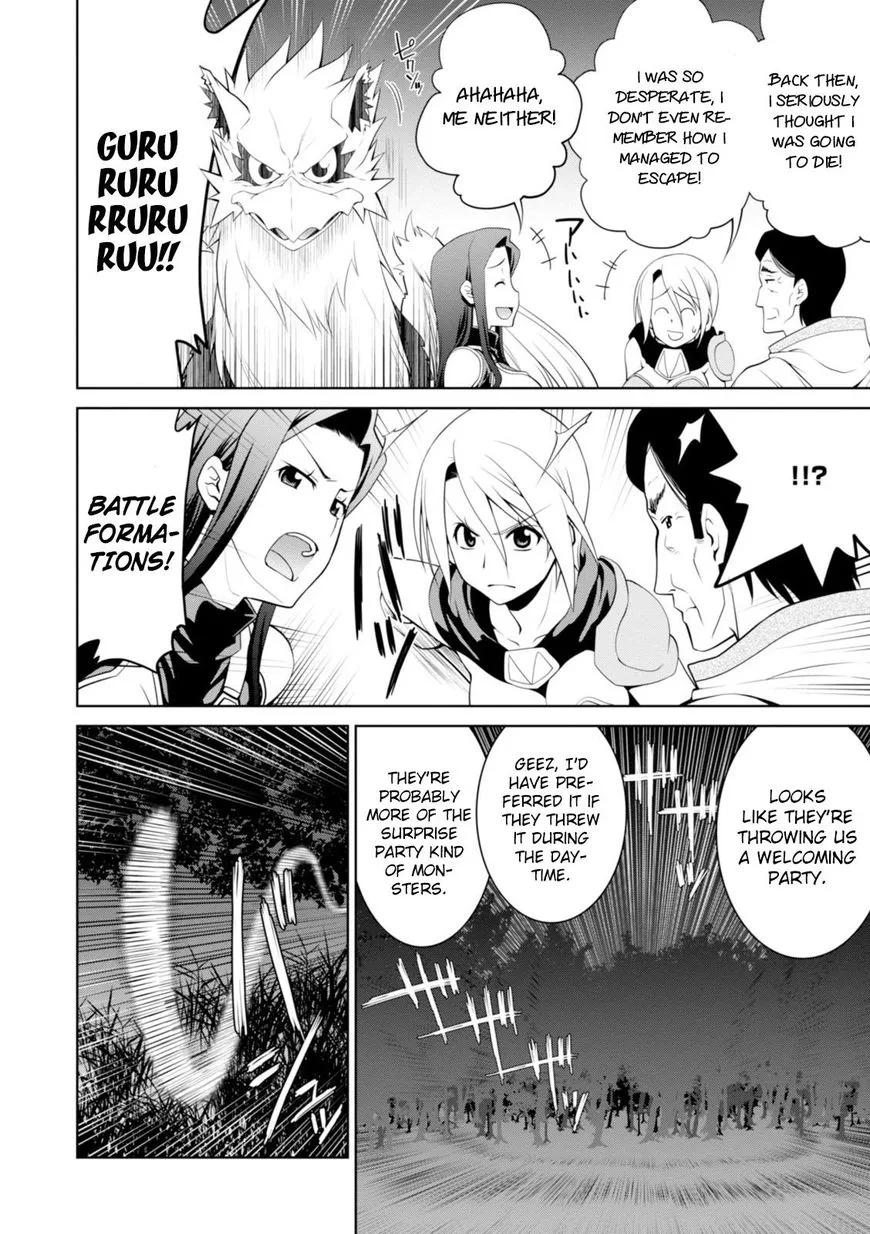 Legend (TAKANO Masaharu) Chapter 17 page 14