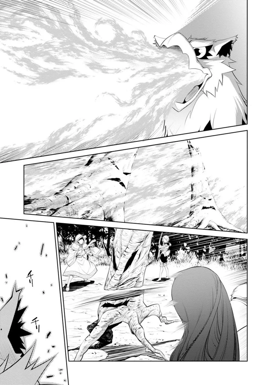 Legend (TAKANO Masaharu) Chapter 17 page 17