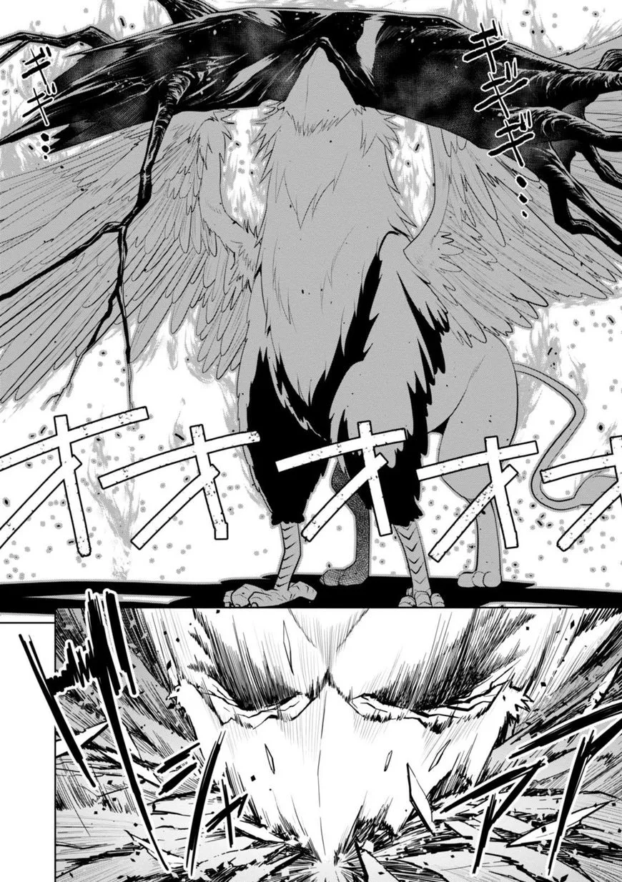 Legend (TAKANO Masaharu) Chapter 17 page 18