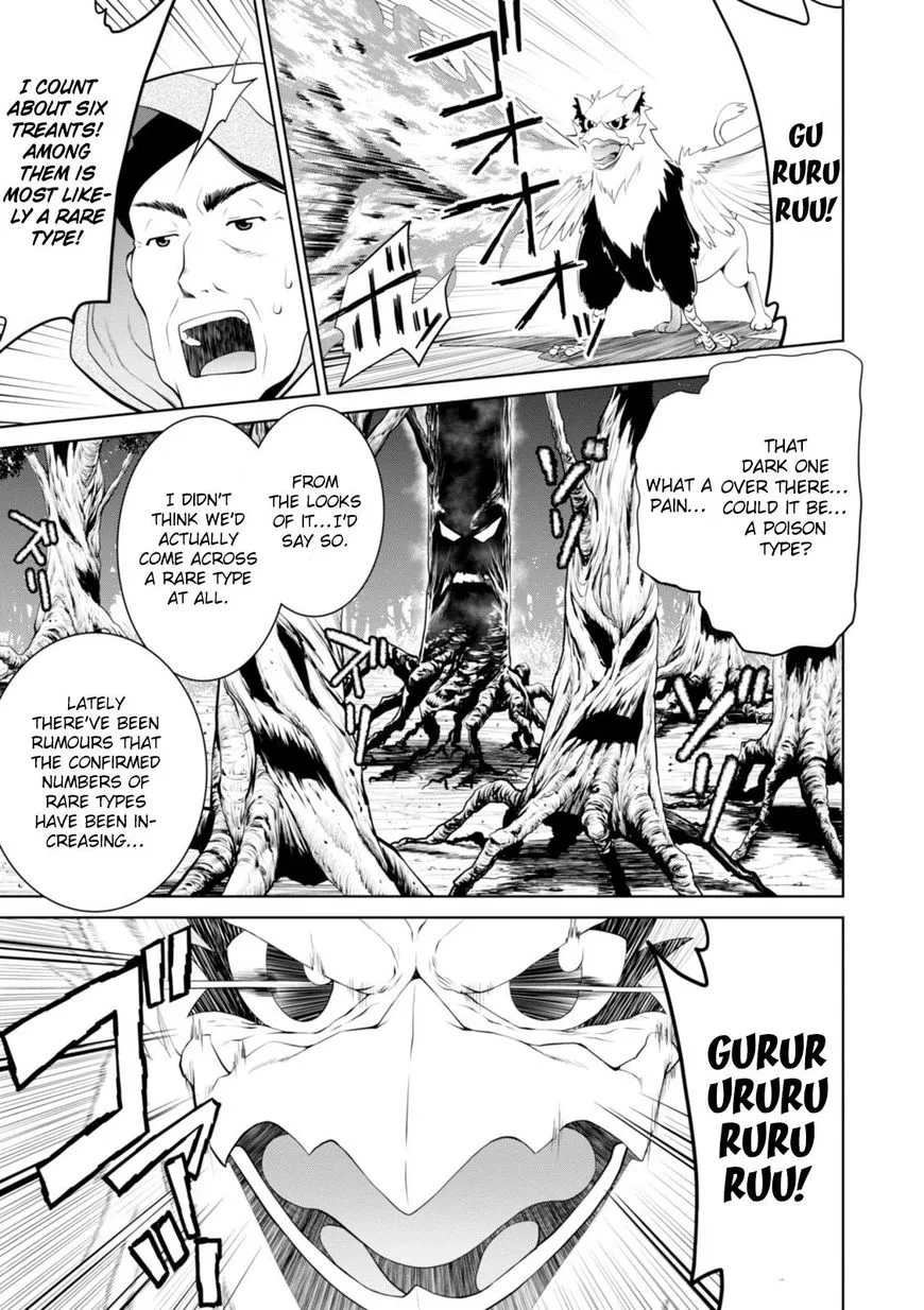 Legend (TAKANO Masaharu) Chapter 17 page 15