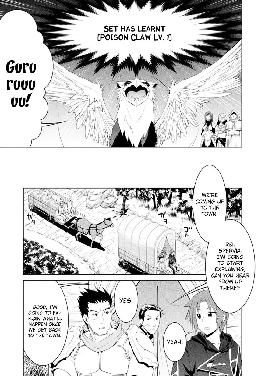 Legend (TAKANO Masaharu) Chapter 17 page 19