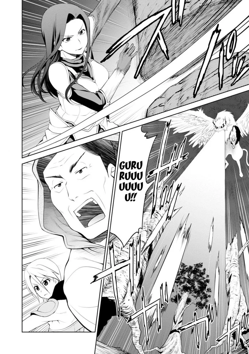 Legend (TAKANO Masaharu) Chapter 17 page 16