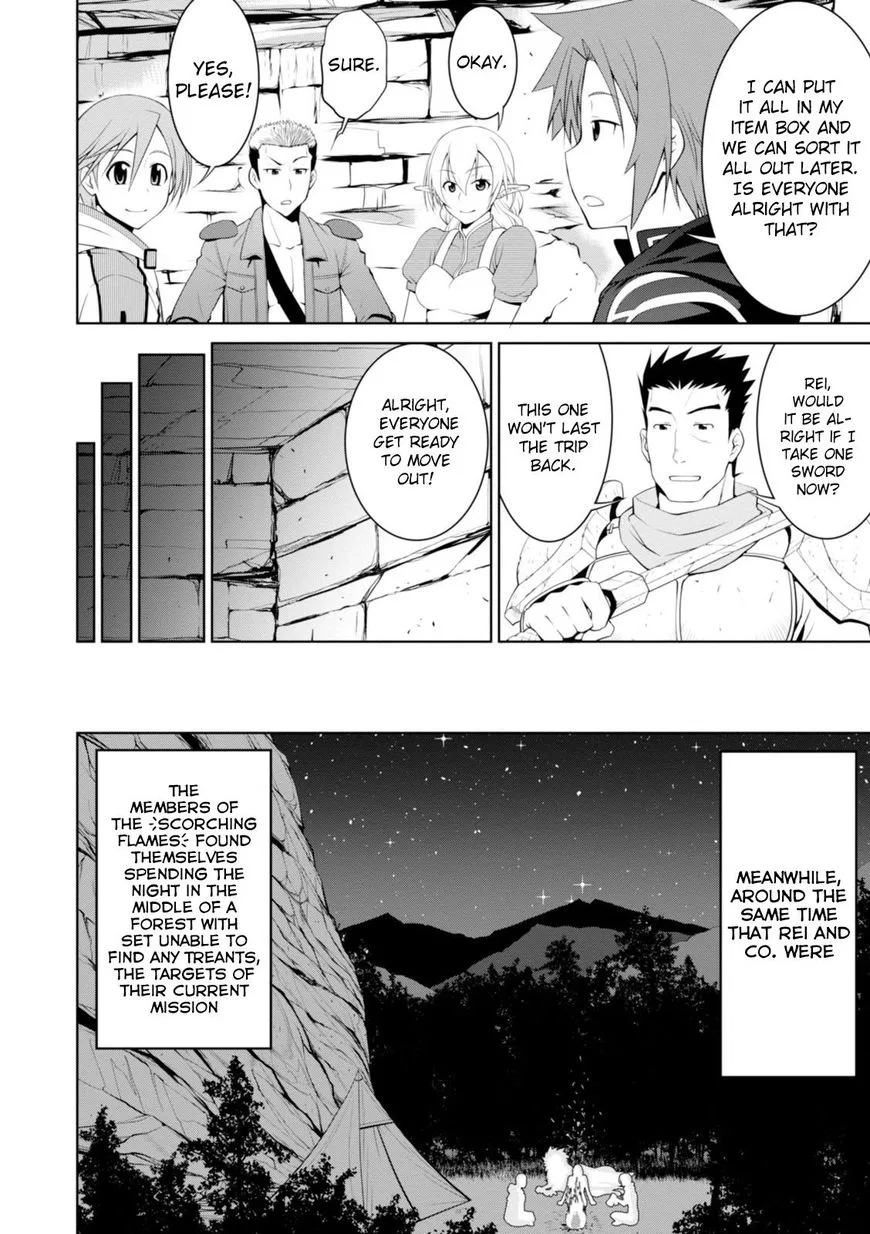 Legend (TAKANO Masaharu) Chapter 17 page 12