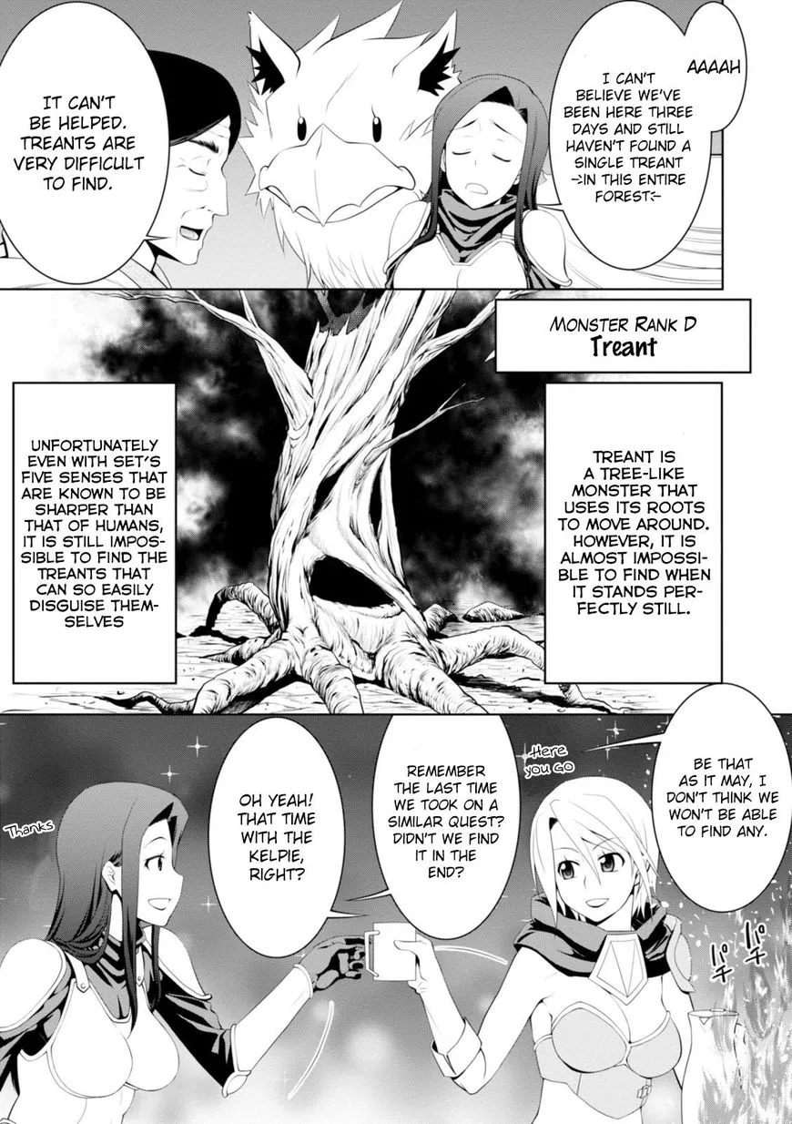 Legend (TAKANO Masaharu) Chapter 17 page 13