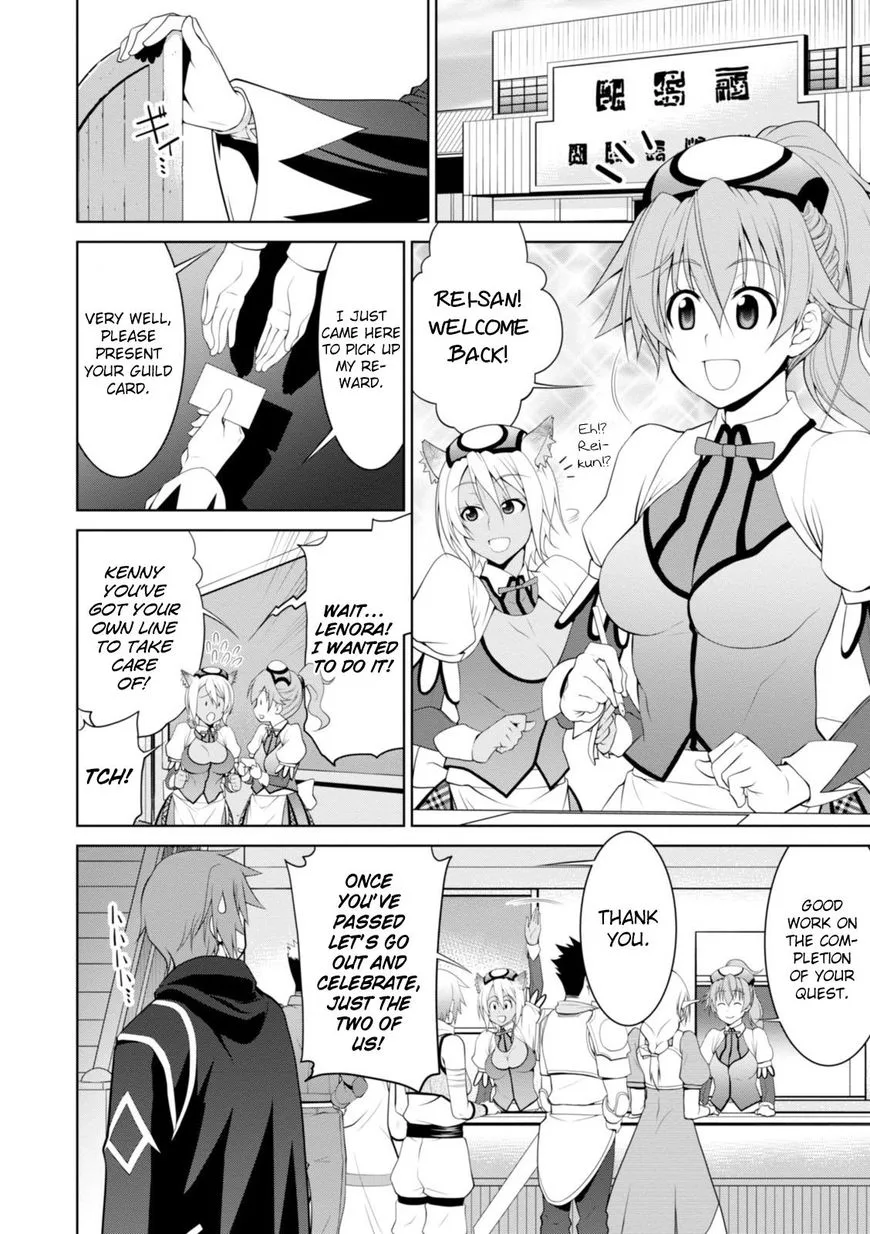 Legend (TAKANO Masaharu) Chapter 17 page 22