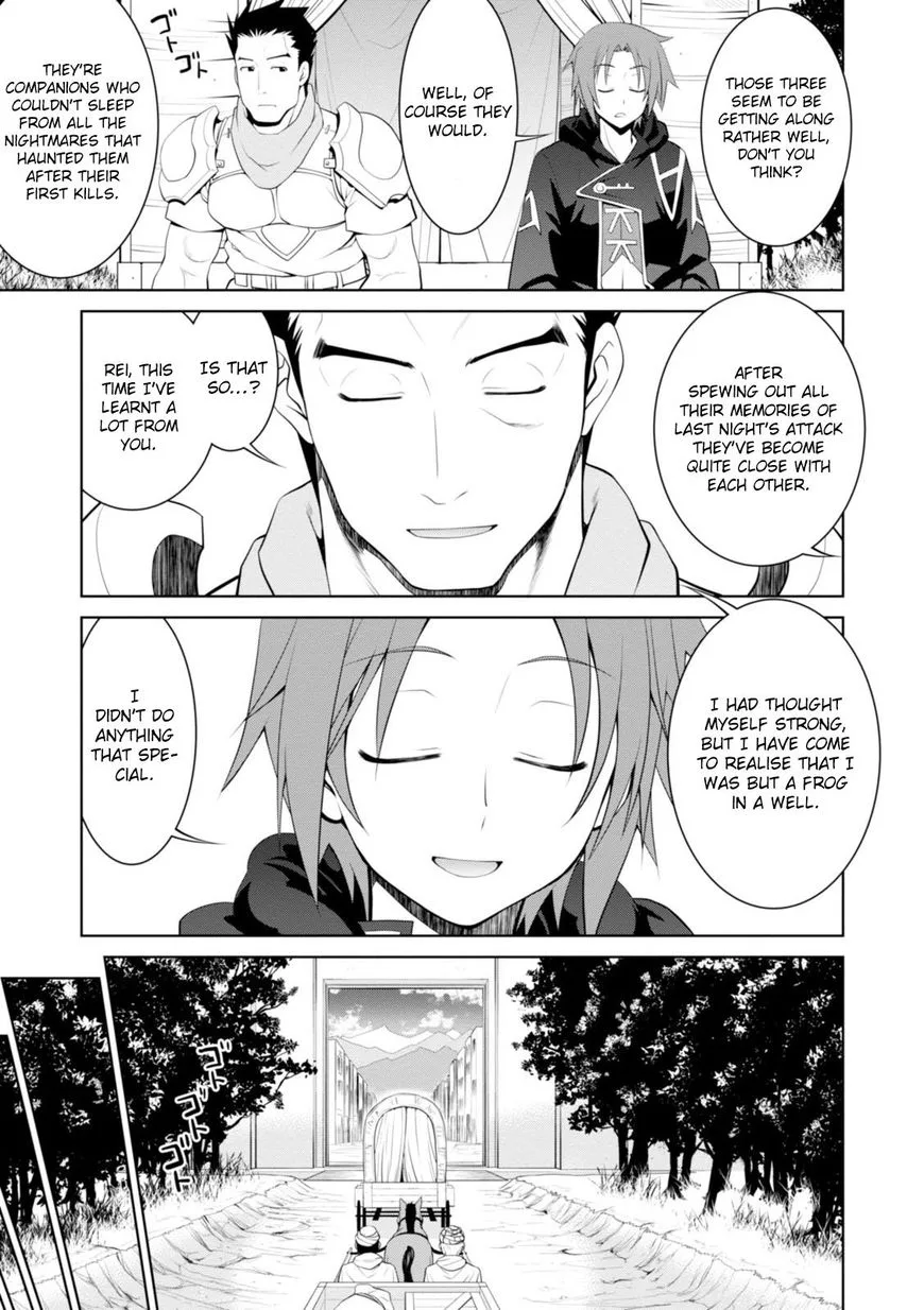 Legend (TAKANO Masaharu) Chapter 17 page 21