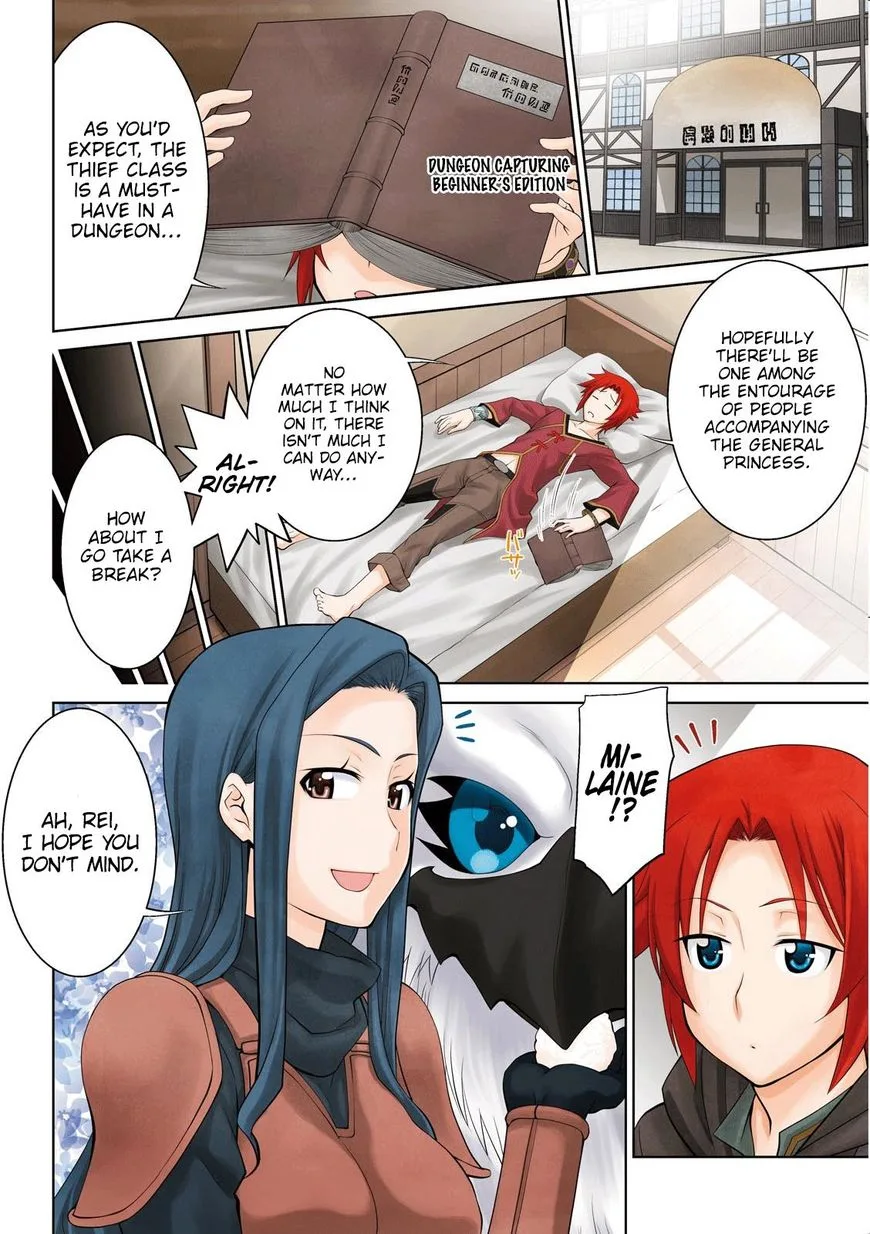 Legend (TAKANO Masaharu) Chapter 19 page 3