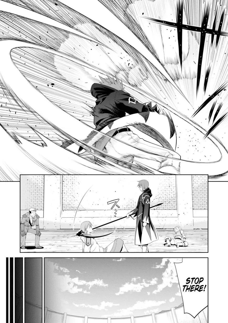 Legend (TAKANO Masaharu) Chapter 19 page 12