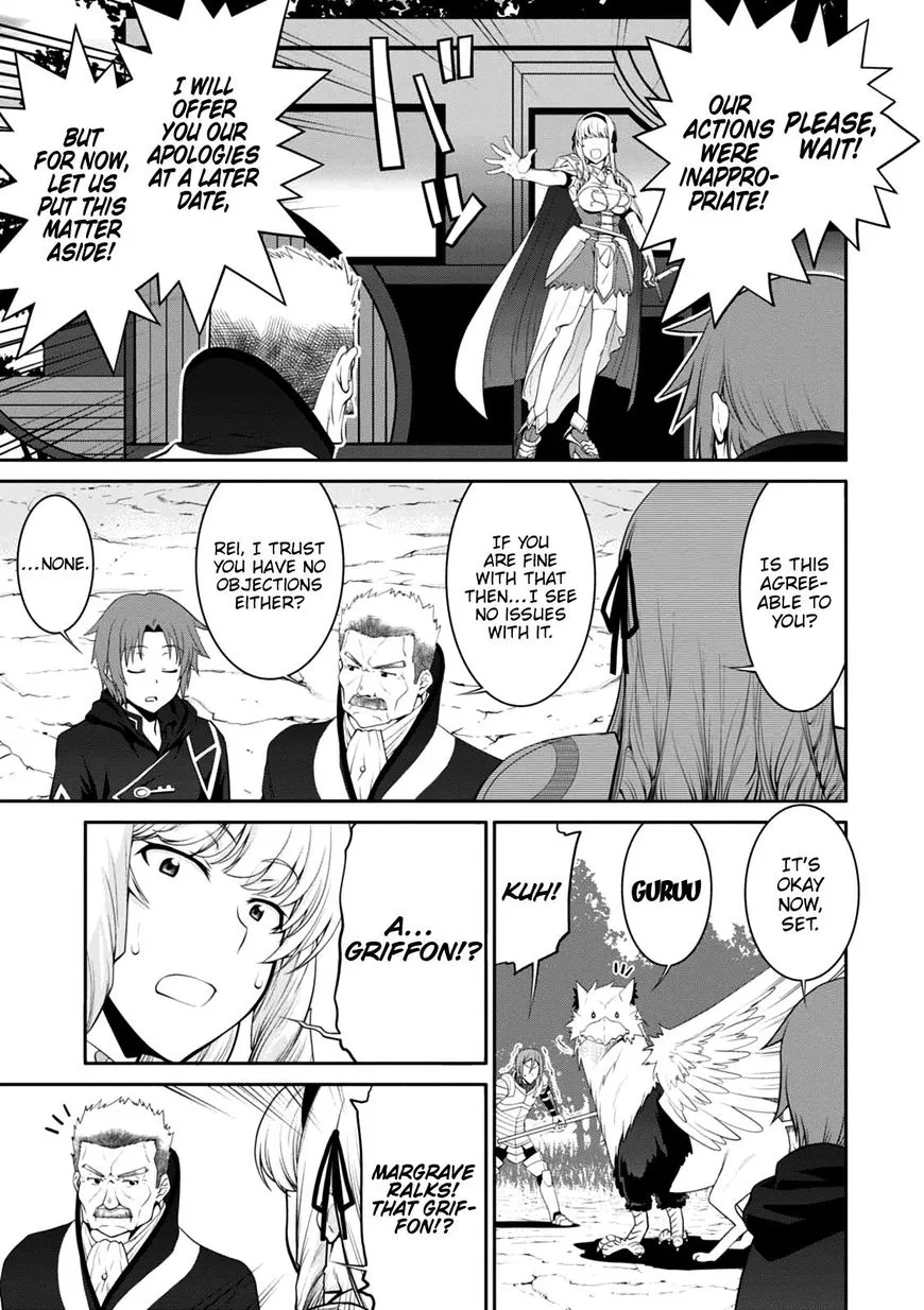 Legend (TAKANO Masaharu) Chapter 21 page 7