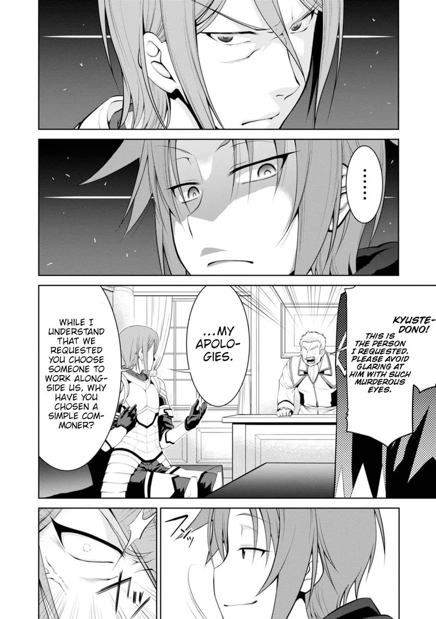 Legend (TAKANO Masaharu) Chapter 19 page 15