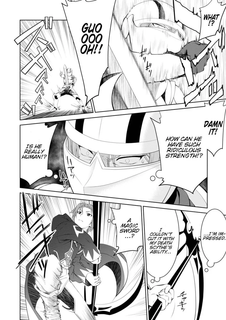 Legend (TAKANO Masaharu) Chapter 19 page 19