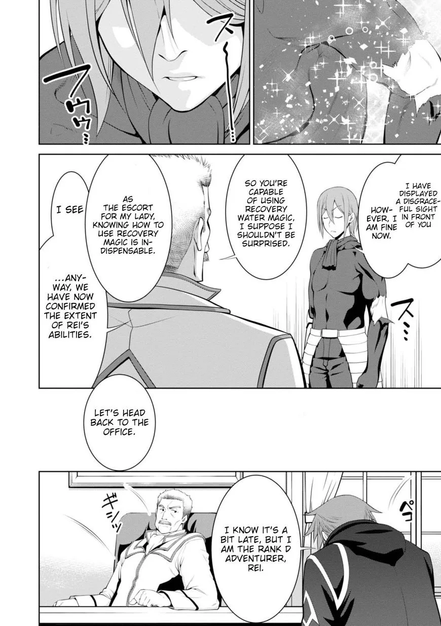 Legend (TAKANO Masaharu) Chapter 19 page 25