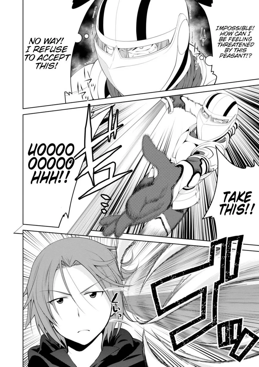 Legend (TAKANO Masaharu) Chapter 19 page 21