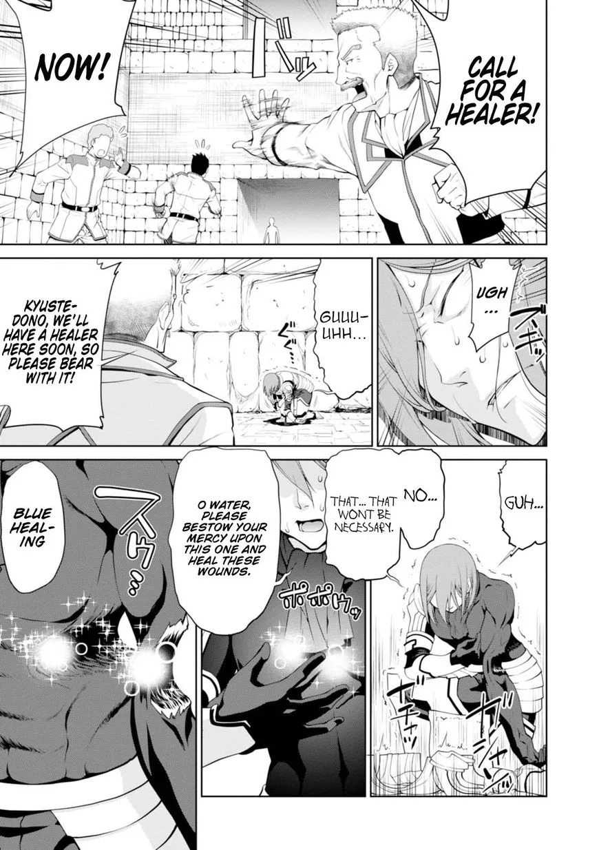 Legend (TAKANO Masaharu) Chapter 19 page 24