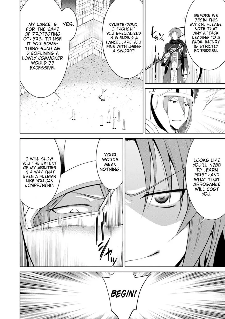 Legend (TAKANO Masaharu) Chapter 19 page 17