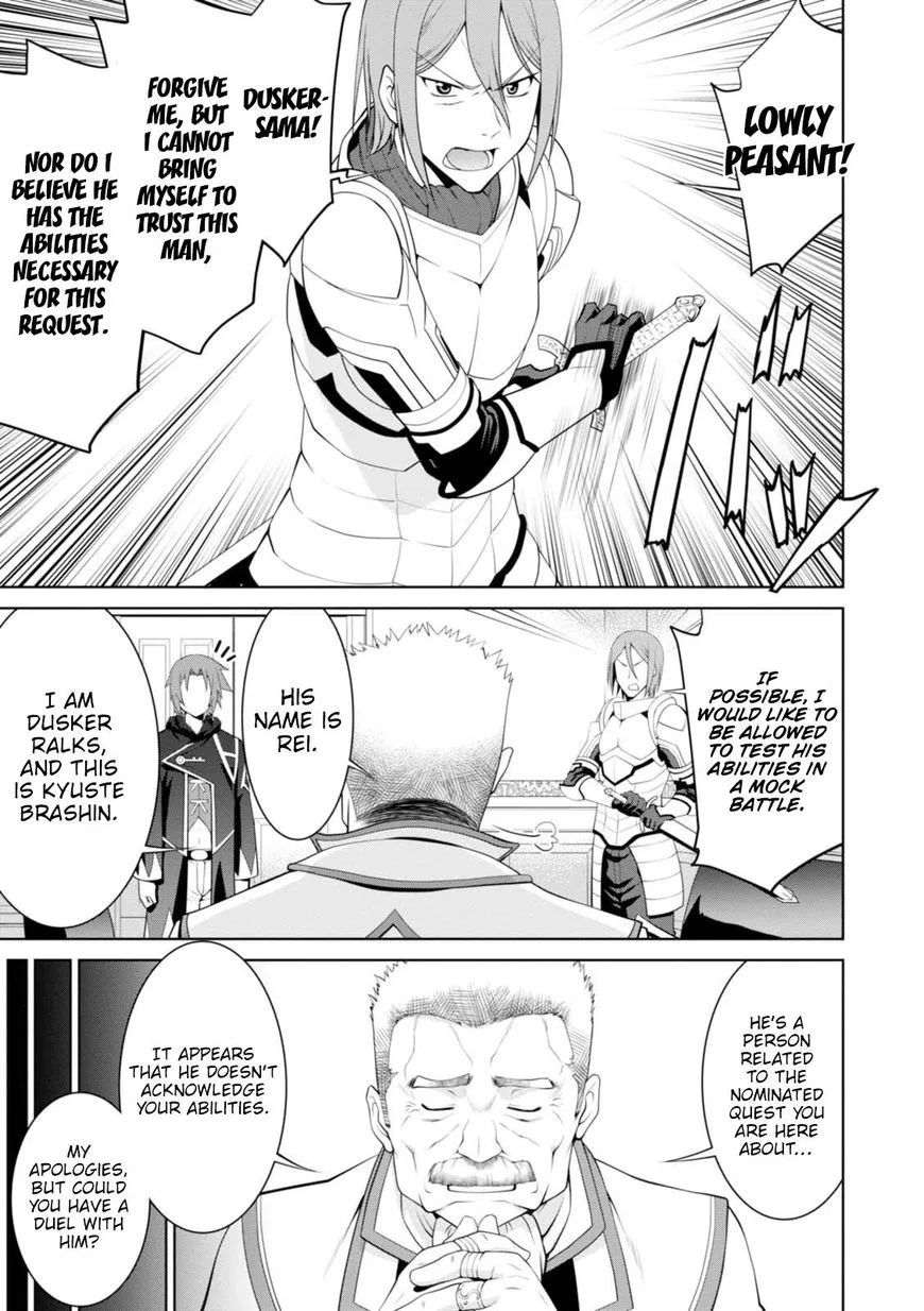 Legend (TAKANO Masaharu) Chapter 19 page 16