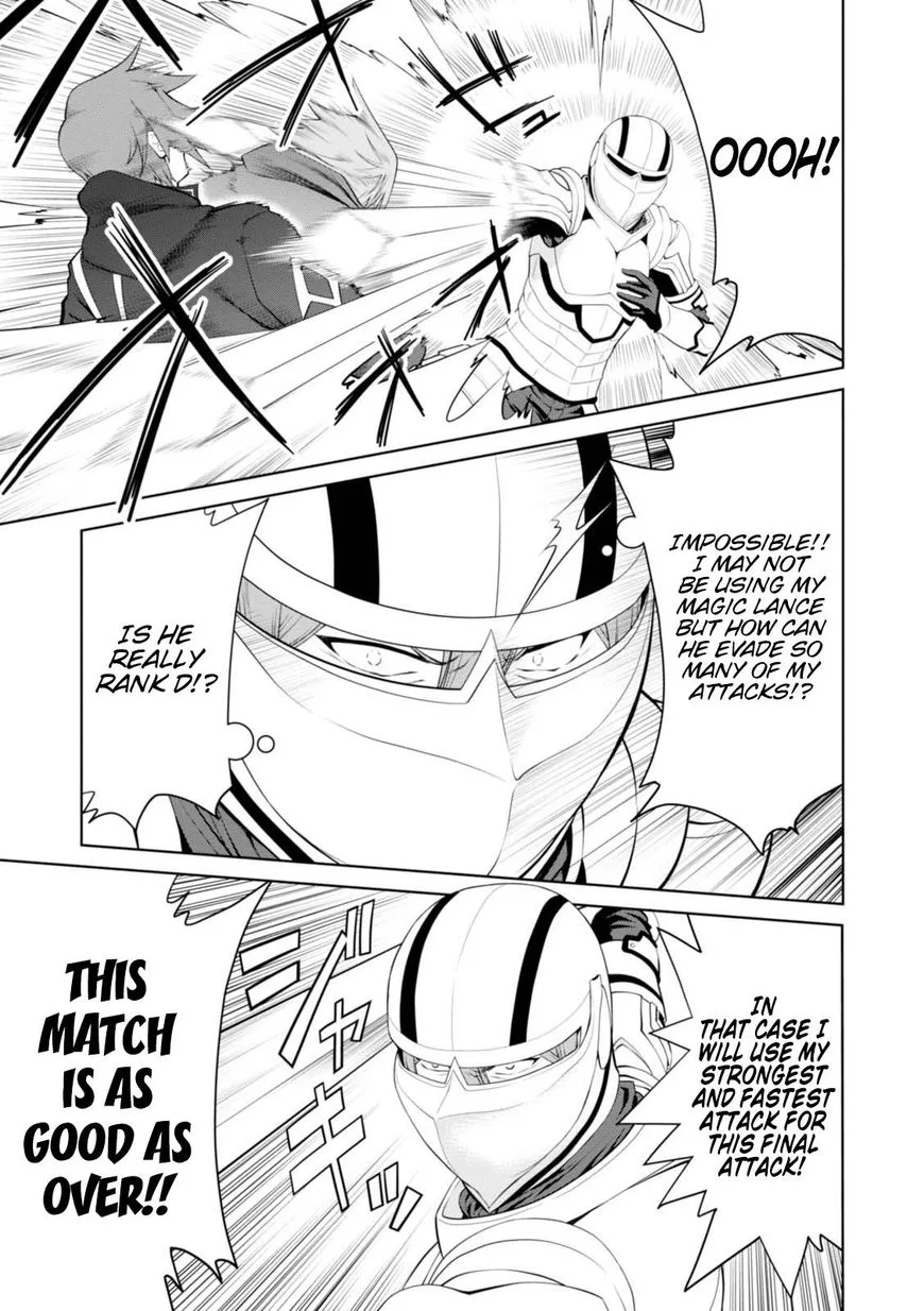 Legend (TAKANO Masaharu) Chapter 19 page 22